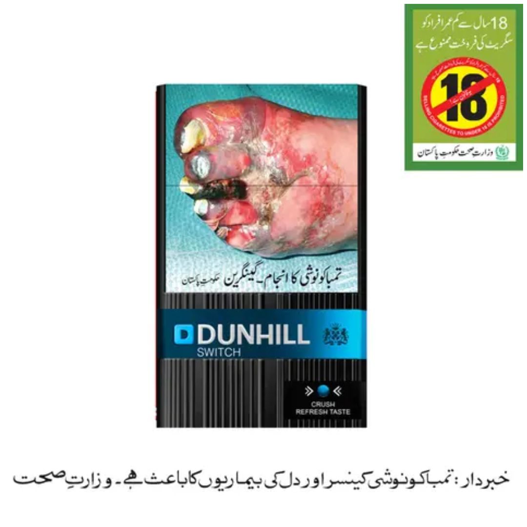 Dunhil Switch